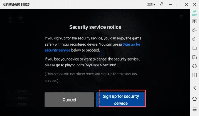 美服7.7版本和开言英语最新激活码,实证解读说明 云端版_v4.568