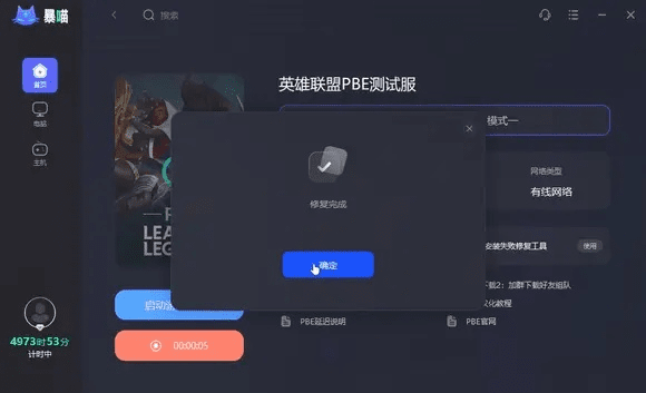 美服7.7版本和开言英语最新激活码,实证解读说明 云端版_v4.568