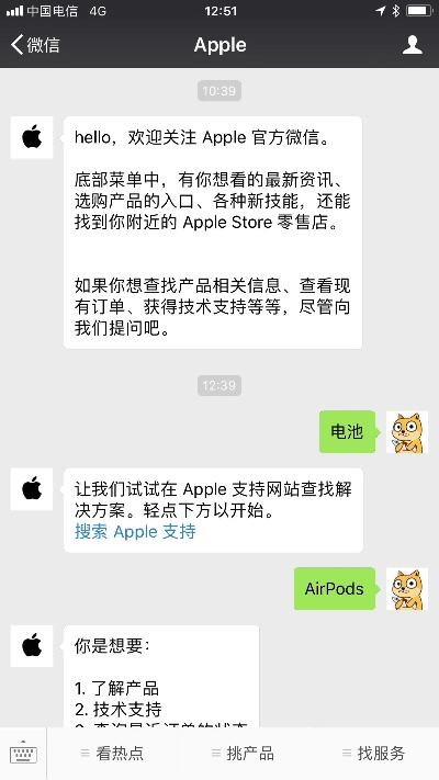 苹果最新版本微信与火源内测激活码，经典旧版本的魅力与价值