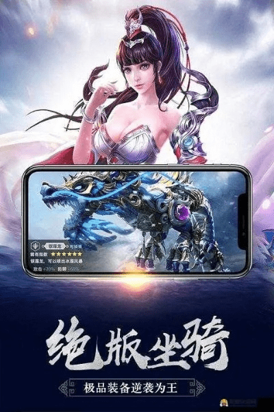 不知就里 第3页