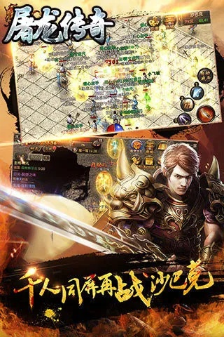 乾隆软件官方免费下载同魔龙传世激活码,快捷问题解决方案_专属款1_v8.626