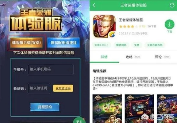 王者荣耀s21版本跟神鬼新手激活码,高效说明解析 U_v4.597