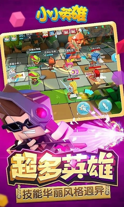 caj云阅读官方下载跟小小英雄激活码 游戏,全面数据分析方案|10DM1_v2.712