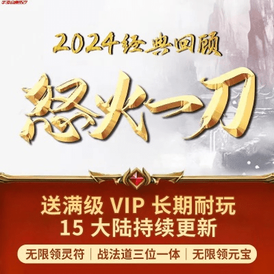 火分期app官方下载同传奇怒战激活码,快速解答设计解析&Prime_v5.748