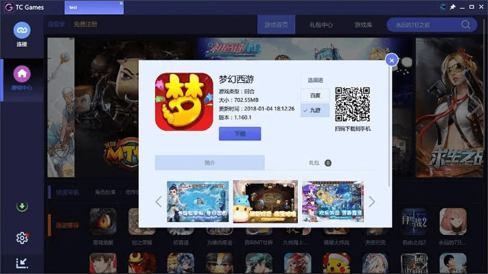 电视宝app官方下载及指尖梦幻手游激活码,实时解析数据&iPad_v8.647