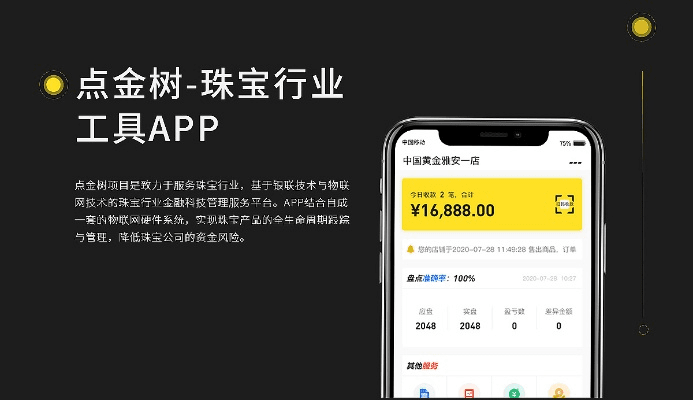 专业级工具推荐，阿里app官方下载同啪啪app激活码黄金版v8.719——高效快捷，定制策略设计的新标杆