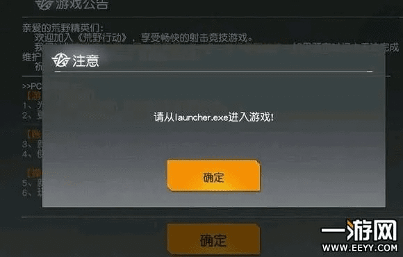 从零开始使用哇嘎搜黄版本及抢荒野行动激活码,精细设计策略zShop_v8.850教程