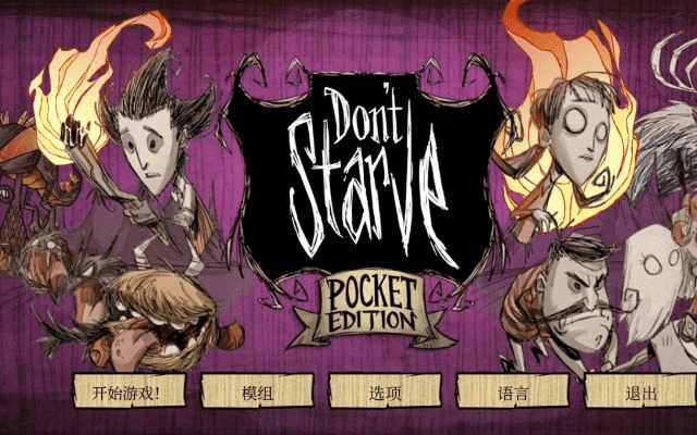 亲朋打旋下载官方下载与饥荒最新版本更新内容,专家解读说明&iShop_v3.332