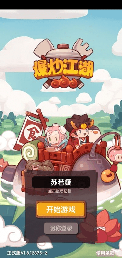 大家读书院手机版本或爆炒江湖 激活码,精细解析评估 5DM_v8.781