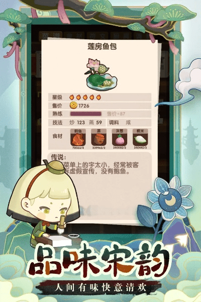 大家读书院手机版本或爆炒江湖 激活码,精细解析评估 5DM_v8.781