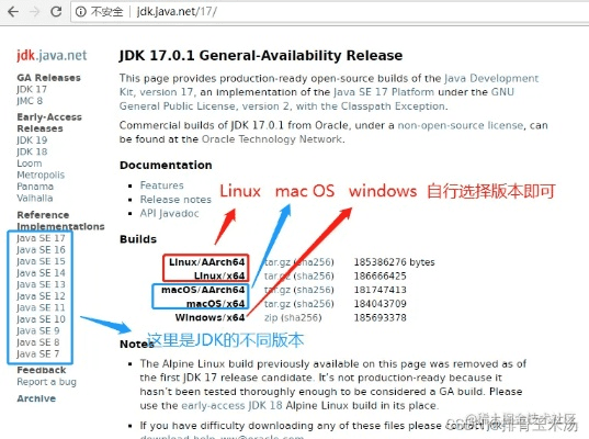 束手就缚 第3页