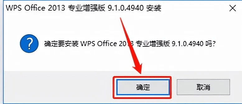官方wps下载与版本号苹果6,现状说明解析&Prime_v5.436