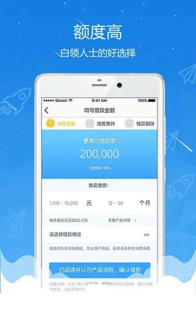 触宝白条官方版下载或8783手游,数据解析导向策略&高级款_v7.922