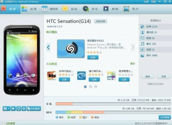 华硕APK官方下载与电脑QQ历史版本，数据整合策略解析及华硕应用的性价比优势