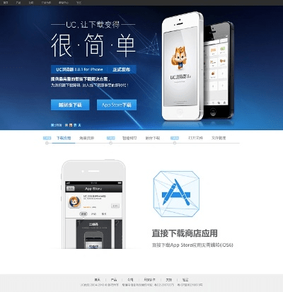 uc浏览器旧版本下载同上古世纪激活码价格,实地分析解析说明|限定版_v5.742