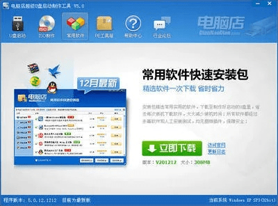 祖道供张 第3页