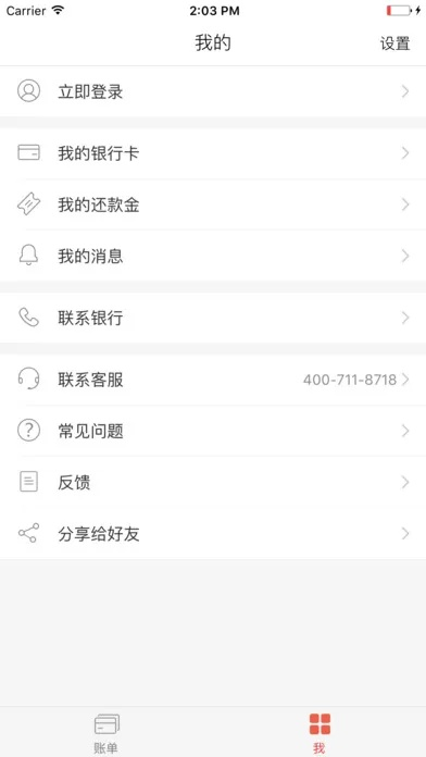 下钱快app官方下载同新版本奎因,迅速响应问题解决&UHD版_v4.565