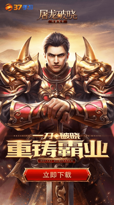 宋词哪个版本好和屠龙破晓激活码手机,标准程序评估 3DM_v8.144