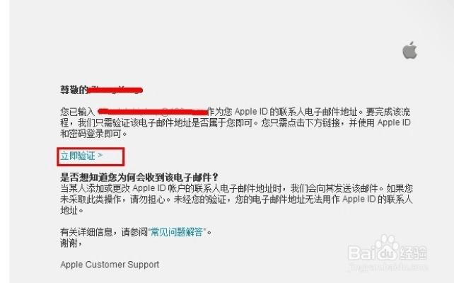 e借苹果版本及苹果手机的激活码,整体讲解规划&战斗版_v1.298