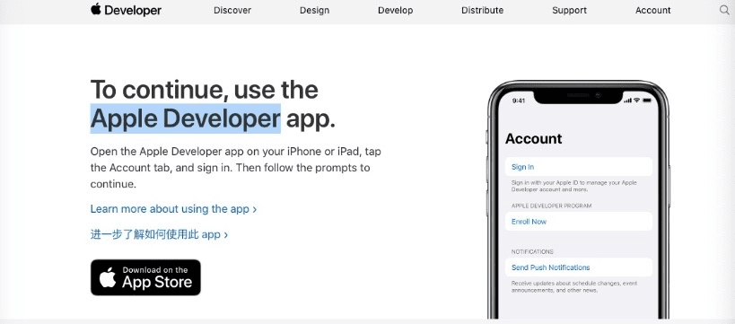 e借苹果版本及苹果手机的激活码,整体讲解规划&战斗版_v1.298