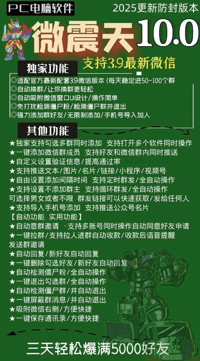 微会版本或绝世天府激活码领取,效率资料解释定义|Surface_v8.191