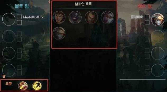 PT官方下载跟英雄联盟手游台服,精细化策略解析_试用版_v7.772——免费且强大的软件体验