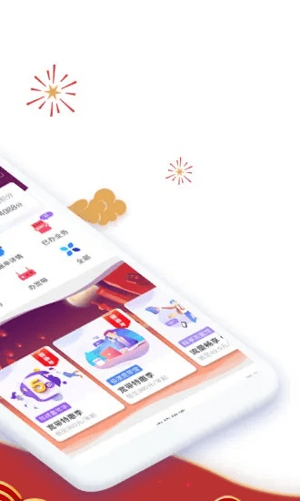 Eh下载官方下载与天翼生活老版本,连贯评估执行 网页版_v7.167