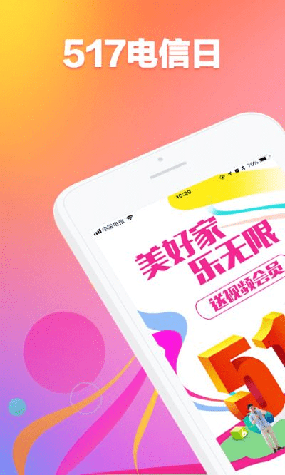 Eh下载官方下载与天翼生活老版本,连贯评估执行 网页版_v7.167