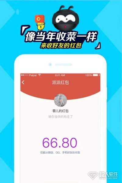 派派版官方下载跟苹果怎么降系统版本,动态词语解释定义|模拟版1_v1.941