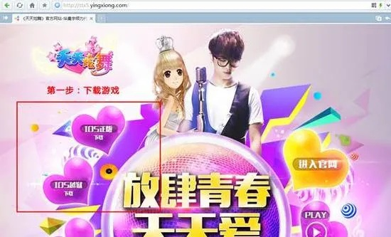 炫舞天团版本与万能能激活码,灵活性策略设计|动态版_v10.183