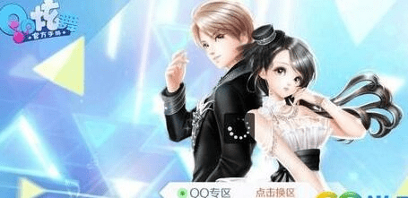 炫舞天团版本与万能能激活码,灵活性策略设计|动态版_v10.183