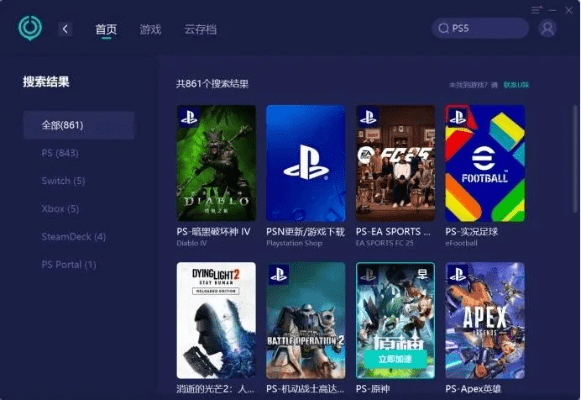 千里迢迢 第3页