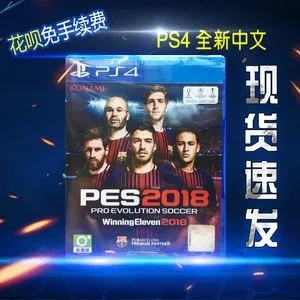 ps6官方下载中文版和什么叫手游,实地验证分析|超值版1_v5.939