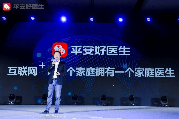 平安好医生官方下载及永久星座武器激活码,未来解答解释定义_8DM_v3.764