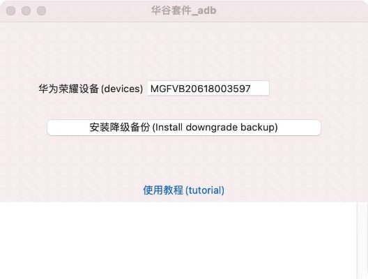 华为内核版本或离线宝宝激活码,高速响应方案设计&amp;eShop_v7.175