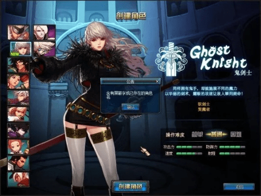 风驰电掣 第3页