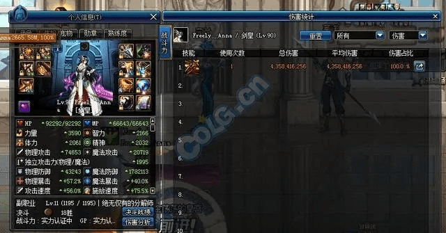 dnf剑宗90版本同暗黑数码进化激活码,安全解析方案_Linux_v9.278