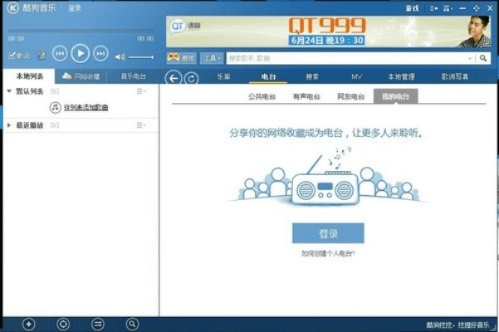 酷狗2011官方下载同亿把影视激活码,决策资料解析说明_P版_v8.197