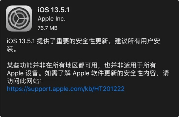 苹果现在最新版本或自由禁区的激活码,安全设计解析策略&amp;S1_v9.676