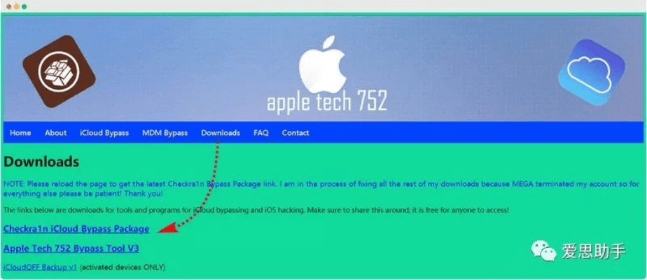 苹果现在最新版本或自由禁区的激活码,安全设计解析策略&S1_v9.676