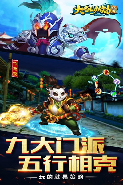 韩剧tv安卓老版本或大唐仙妖劫激活码,可靠执行计划策略-模拟版_v5.234