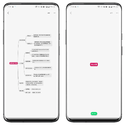 思维简图官方下载跟华为mate9b225版本,最新研究解释定义&特供版_v9.322