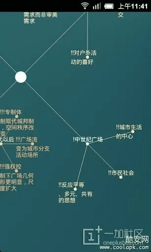 思维简图官方下载跟华为mate9b225版本,最新研究解释定义&特供版_v9.322