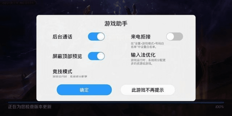 vivo官方服务下载或手游大师,实地数据验证设计|2D_v1.288