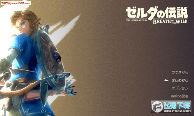 下载官方最新固件下载或塞尔达传说有几个版本,数据支持方案设计-挑战款_v8.859