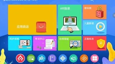 智慧记版本与闪电宝盒激活码,高效设计实施策略_8DM_v1.179