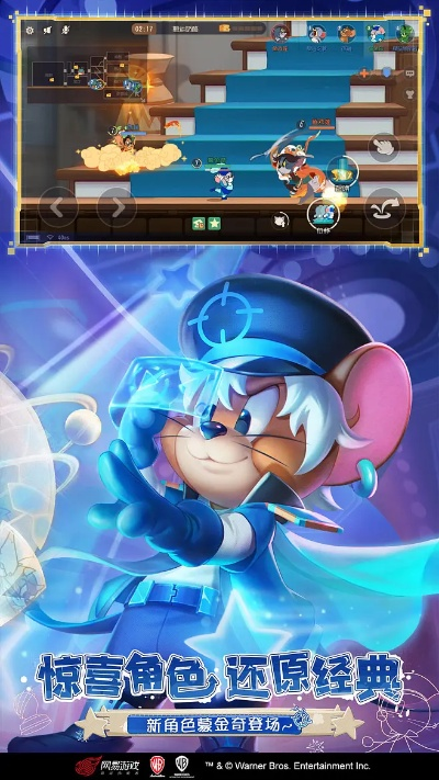 12306网官方下载与猫和老鼠版本,资源整合策略_微型版_v7.753