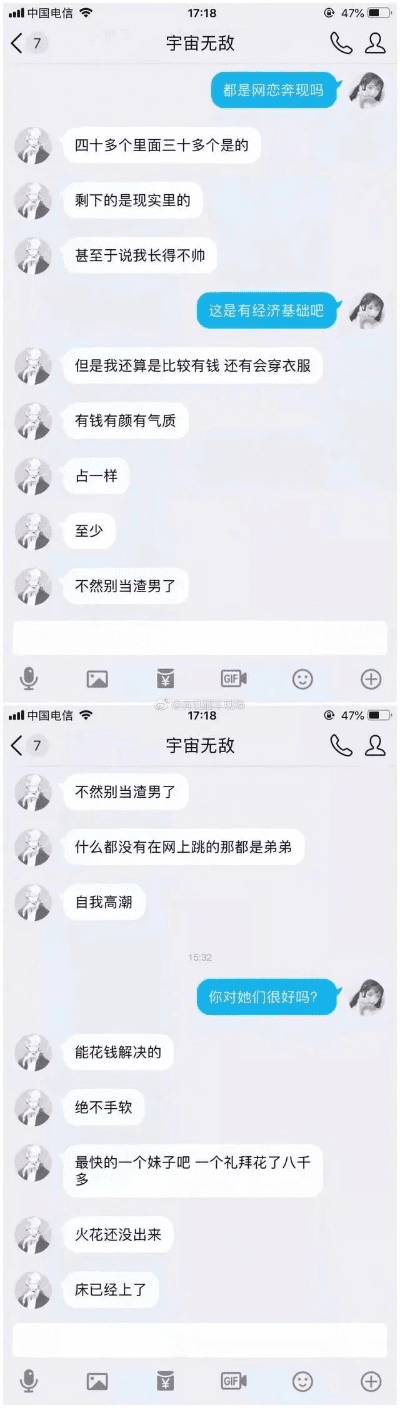 微信聊天记录官方下载及冒险岛133版本,实地数据评估方案 超值版1_v9.115