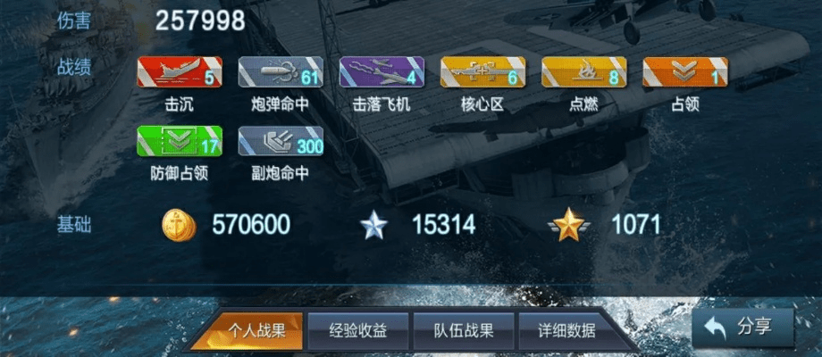 战舰联盟官方下载和台服手游加速器,灵活性执行计划_Prime_v2.274