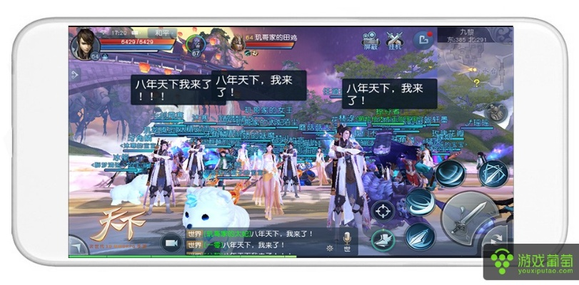 贝贝网下载官方下载跟天下3手游交易平台,真实解答解释定义&amp;10DM_v2.438